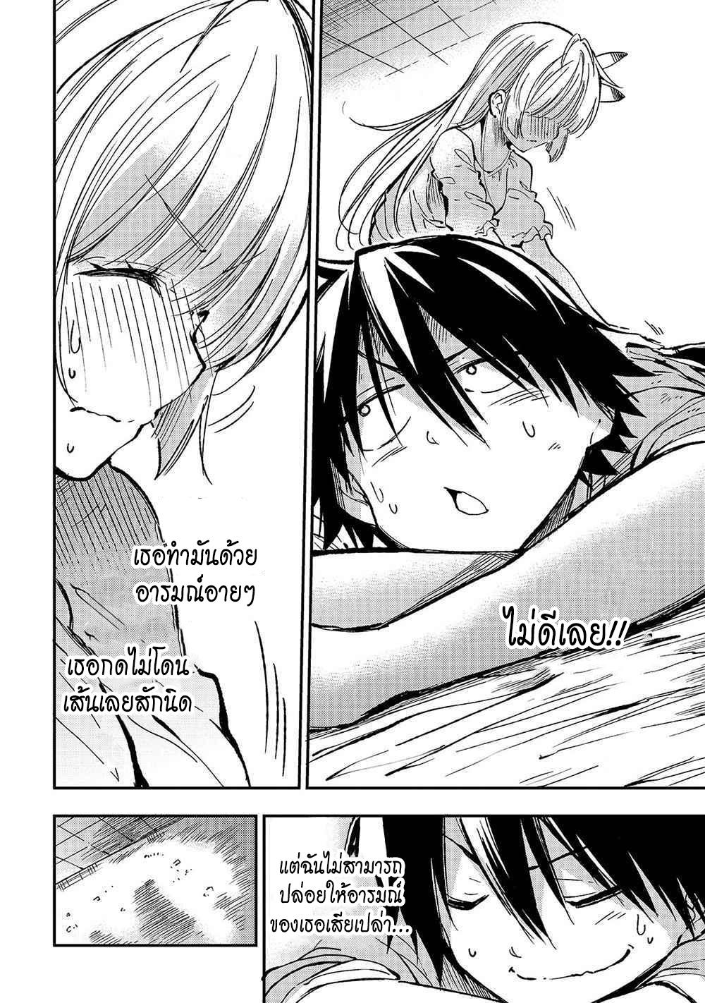 Manga-lc-com อ่านมังงะ อ่านการ์ตูน ออนไลน์ ฟรี Hitoribocchi no Isekai Kouryaku ตอนที่ 1 2 3 4 5 6 7 8 9 10 11 12 13 14 ฟรี ไม่มีโฆษณา Manga-lc - อ่าน มังงะ อ่าน การ์ตูน ออนไลน์ อ่านมังงะ ฟรี