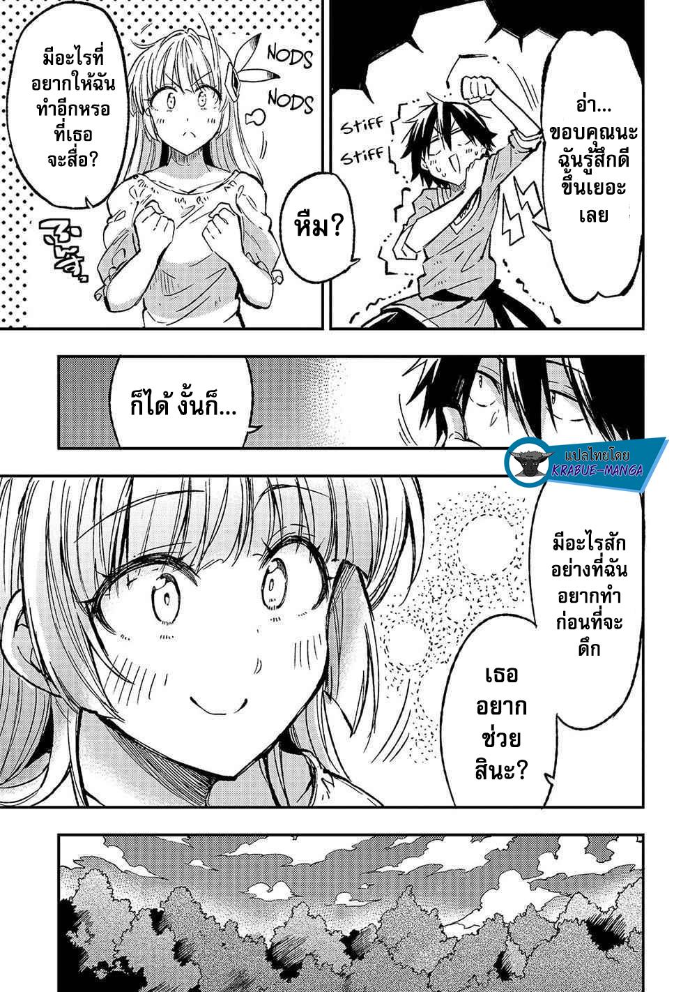 Manga-lc-com อ่านมังงะ อ่านการ์ตูน ออนไลน์ ฟรี Hitoribocchi no Isekai Kouryaku ตอนที่ 1 2 3 4 5 6 7 8 9 10 11 12 13 14 ฟรี ไม่มีโฆษณา Manga-lc - อ่าน มังงะ อ่าน การ์ตูน ออนไลน์ อ่านมังงะ ฟรี