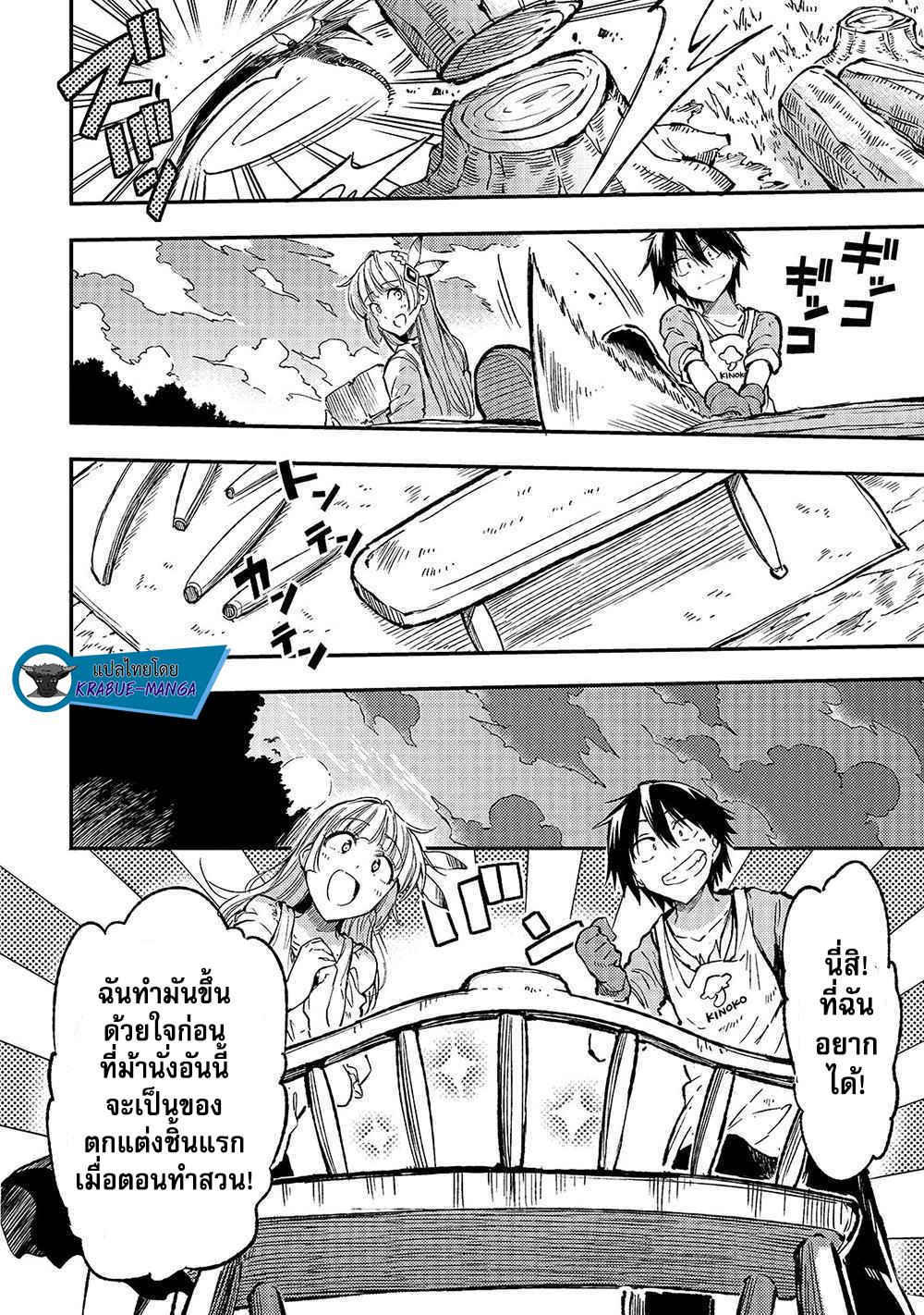 Manga-lc-com อ่านมังงะ อ่านการ์ตูน ออนไลน์ ฟรี Hitoribocchi no Isekai Kouryaku ตอนที่ 1 2 3 4 5 6 7 8 9 10 11 12 13 14 ฟรี ไม่มีโฆษณา Manga-lc - อ่าน มังงะ อ่าน การ์ตูน ออนไลน์ อ่านมังงะ ฟรี