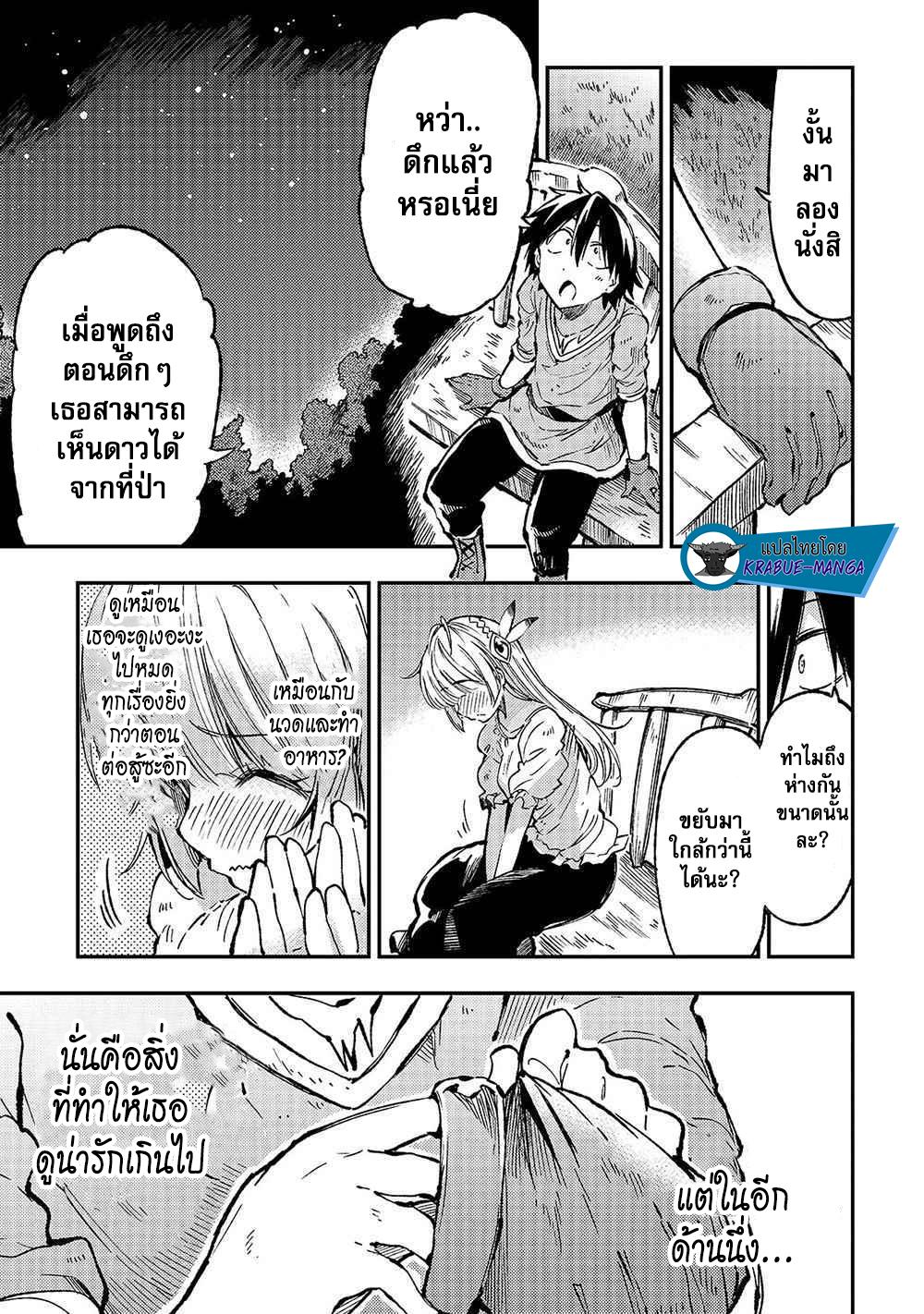 Manga-lc-com อ่านมังงะ อ่านการ์ตูน ออนไลน์ ฟรี Hitoribocchi no Isekai Kouryaku ตอนที่ 1 2 3 4 5 6 7 8 9 10 11 12 13 14 ฟรี ไม่มีโฆษณา Manga-lc - อ่าน มังงะ อ่าน การ์ตูน ออนไลน์ อ่านมังงะ ฟรี
