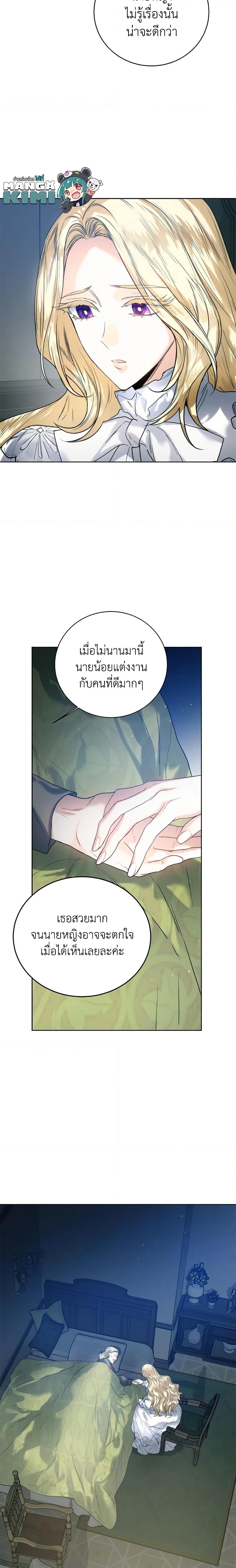 Manga-lc-com อ่านมังงะ อ่านการ์ตูน ออนไลน์ ฟรี Royal Marriage ตอนที่ 1 2 3 4 5 6 7 8 9 10 11 12 13 14 ฟรี ไม่มีโฆษณา Manga-lc - อ่าน มังงะ อ่าน การ์ตูน ออนไลน์ อ่านมังงะ ฟรี