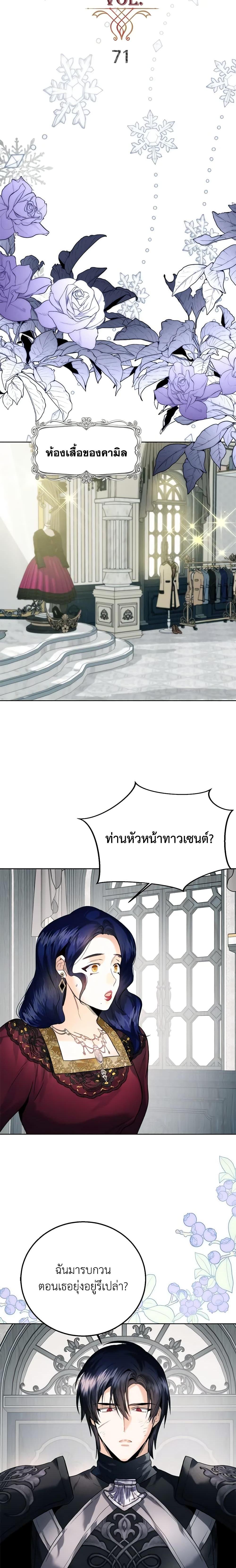 Manga-lc-com อ่านมังงะ อ่านการ์ตูน ออนไลน์ ฟรี Royal Marriage ตอนที่ 1 2 3 4 5 6 7 8 9 10 11 12 13 14 ฟรี ไม่มีโฆษณา Manga-lc - อ่าน มังงะ อ่าน การ์ตูน ออนไลน์ อ่านมังงะ ฟรี
