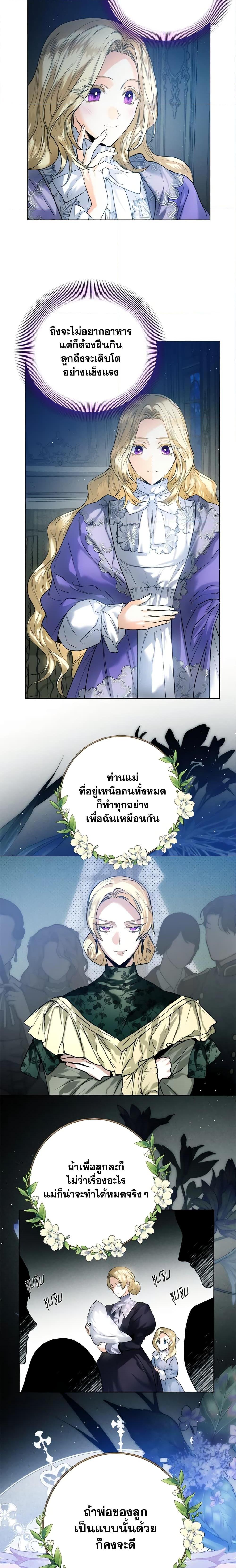 Manga-lc-com อ่านมังงะ อ่านการ์ตูน ออนไลน์ ฟรี Royal Marriage ตอนที่ 1 2 3 4 5 6 7 8 9 10 11 12 13 14 ฟรี ไม่มีโฆษณา Manga-lc - อ่าน มังงะ อ่าน การ์ตูน ออนไลน์ อ่านมังงะ ฟรี
