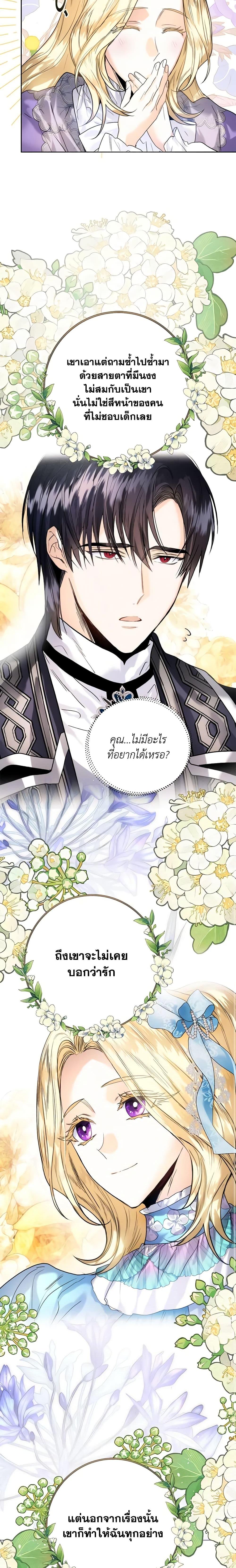 Manga-lc-com อ่านมังงะ อ่านการ์ตูน ออนไลน์ ฟรี Royal Marriage ตอนที่ 1 2 3 4 5 6 7 8 9 10 11 12 13 14 ฟรี ไม่มีโฆษณา Manga-lc - อ่าน มังงะ อ่าน การ์ตูน ออนไลน์ อ่านมังงะ ฟรี