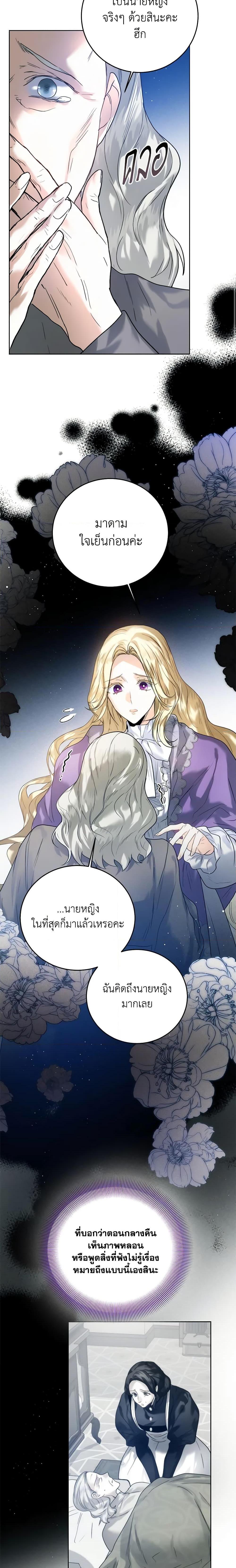 Manga-lc-com อ่านมังงะ อ่านการ์ตูน ออนไลน์ ฟรี Royal Marriage ตอนที่ 1 2 3 4 5 6 7 8 9 10 11 12 13 14 ฟรี ไม่มีโฆษณา Manga-lc - อ่าน มังงะ อ่าน การ์ตูน ออนไลน์ อ่านมังงะ ฟรี