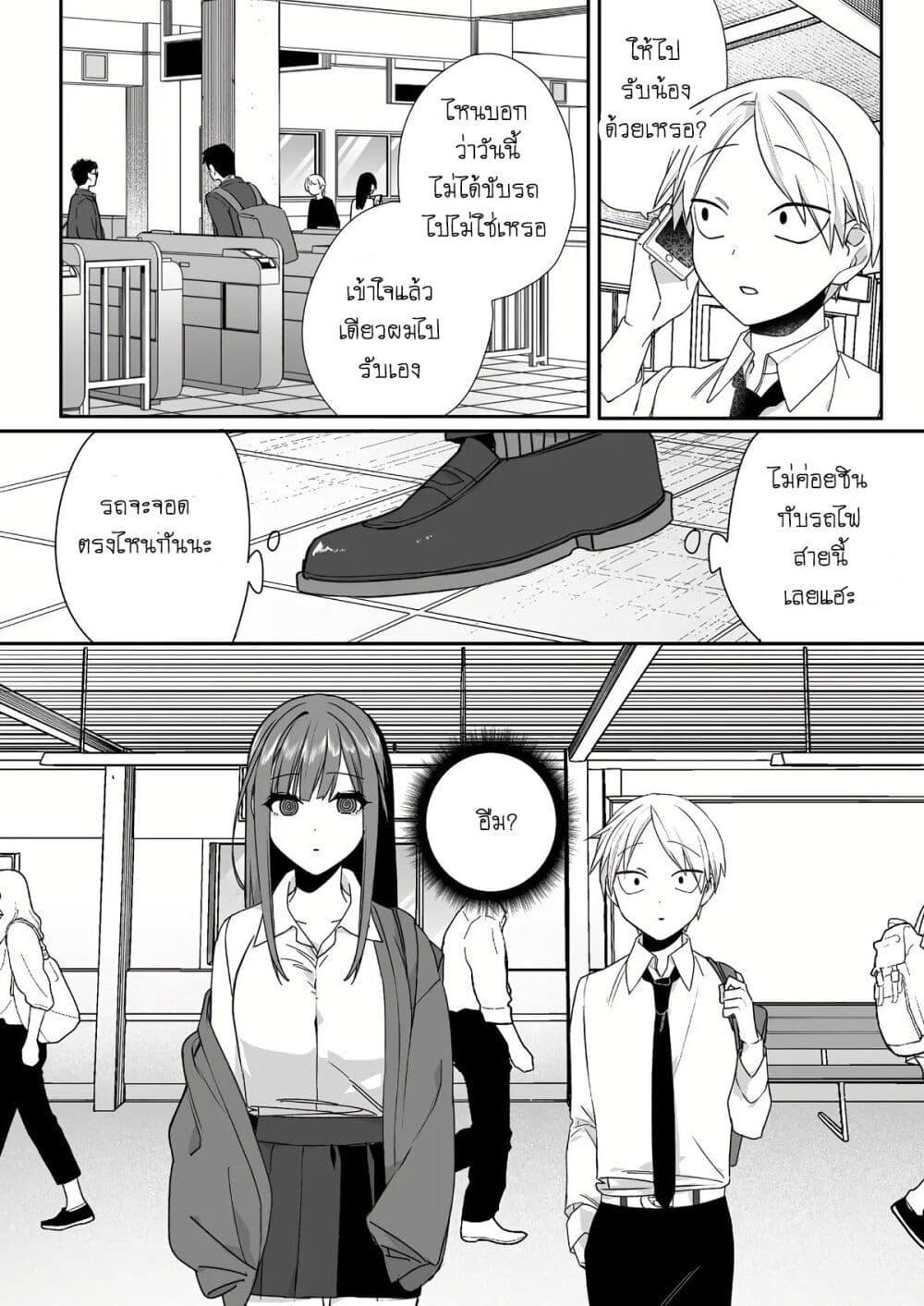 Manga-lc-com อ่านมังงะ อ่านการ์ตูน ออนไลน์ ฟรี Jirai nandesu ka Chihara-san ตอนที่ 1 2 3 4 5 6 7 8 9 10 11 12 13 14 ฟรี ไม่มีโฆษณา Manga-lc - อ่าน มังงะ อ่าน การ์ตูน ออนไลน์ อ่านมังงะ ฟรี