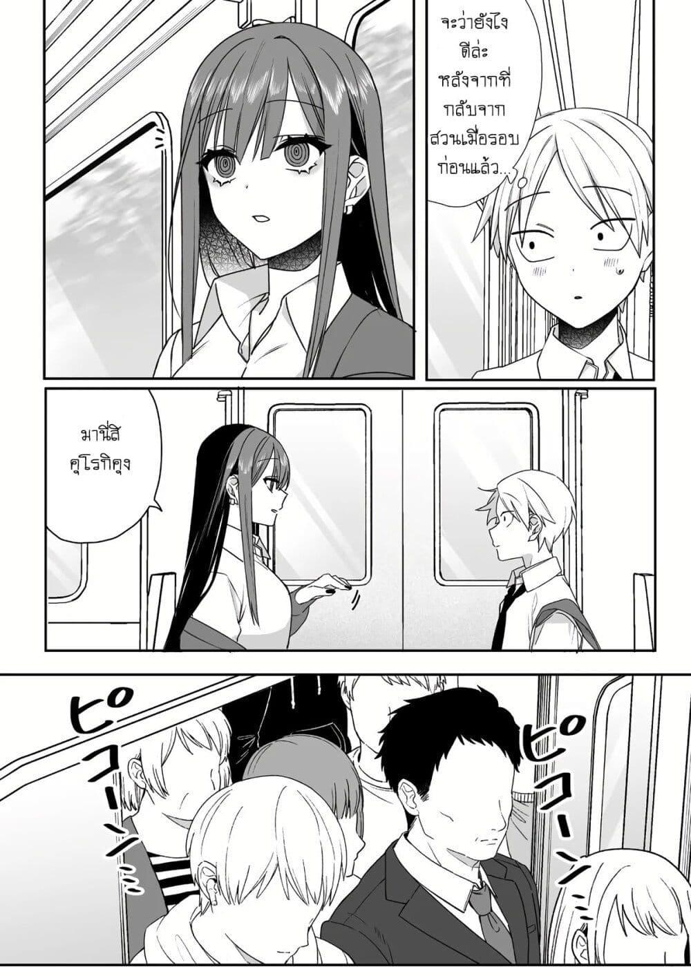 Manga-lc-com อ่านมังงะ อ่านการ์ตูน ออนไลน์ ฟรี Jirai nandesu ka Chihara-san ตอนที่ 1 2 3 4 5 6 7 8 9 10 11 12 13 14 ฟรี ไม่มีโฆษณา Manga-lc - อ่าน มังงะ อ่าน การ์ตูน ออนไลน์ อ่านมังงะ ฟรี