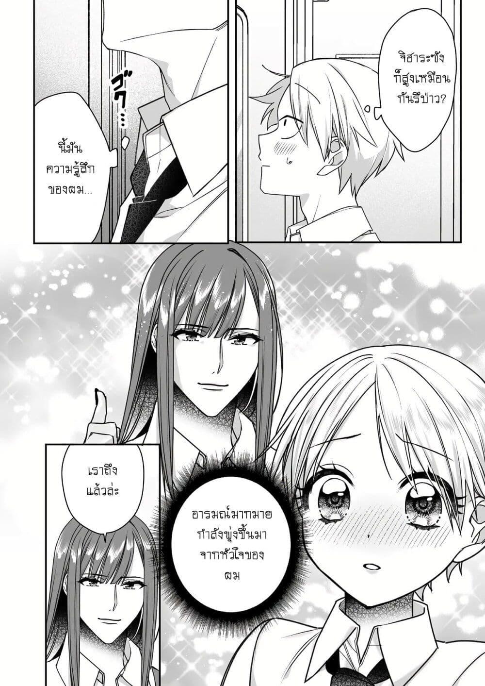 Manga-lc-com อ่านมังงะ อ่านการ์ตูน ออนไลน์ ฟรี Jirai nandesu ka Chihara-san ตอนที่ 1 2 3 4 5 6 7 8 9 10 11 12 13 14 ฟรี ไม่มีโฆษณา Manga-lc - อ่าน มังงะ อ่าน การ์ตูน ออนไลน์ อ่านมังงะ ฟรี