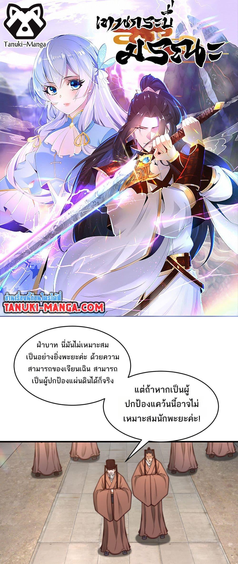 Manga-lc-com อ่านมังงะ อ่านการ์ตูน ออนไลน์ ฟรี Chaotic Sword God (Remake) ตอนที่ 1 2 3 4 5 6 7 8 9 10 11 12 13 14 ฟรี ไม่มีโฆษณา Manga-lc - อ่าน มังงะ อ่าน การ์ตูน ออนไลน์ อ่านมังงะ ฟรี