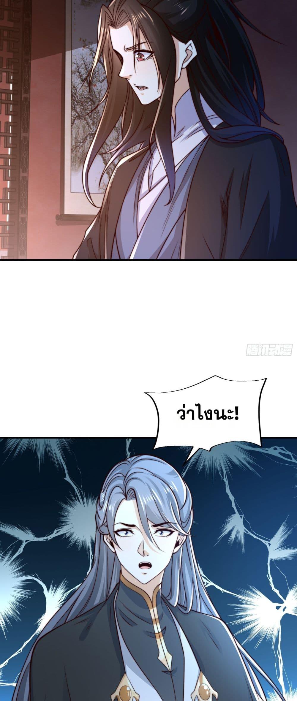 Manga-lc-com อ่านมังงะ อ่านการ์ตูน ออนไลน์ ฟรี Chaotic Sword God (Remake) ตอนที่ 1 2 3 4 5 6 7 8 9 10 11 12 13 14 ฟรี ไม่มีโฆษณา Manga-lc - อ่าน มังงะ อ่าน การ์ตูน ออนไลน์ อ่านมังงะ ฟรี