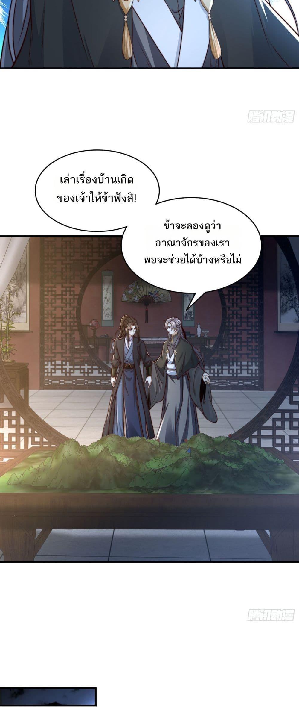 Manga-lc-com อ่านมังงะ อ่านการ์ตูน ออนไลน์ ฟรี Chaotic Sword God (Remake) ตอนที่ 1 2 3 4 5 6 7 8 9 10 11 12 13 14 ฟรี ไม่มีโฆษณา Manga-lc - อ่าน มังงะ อ่าน การ์ตูน ออนไลน์ อ่านมังงะ ฟรี