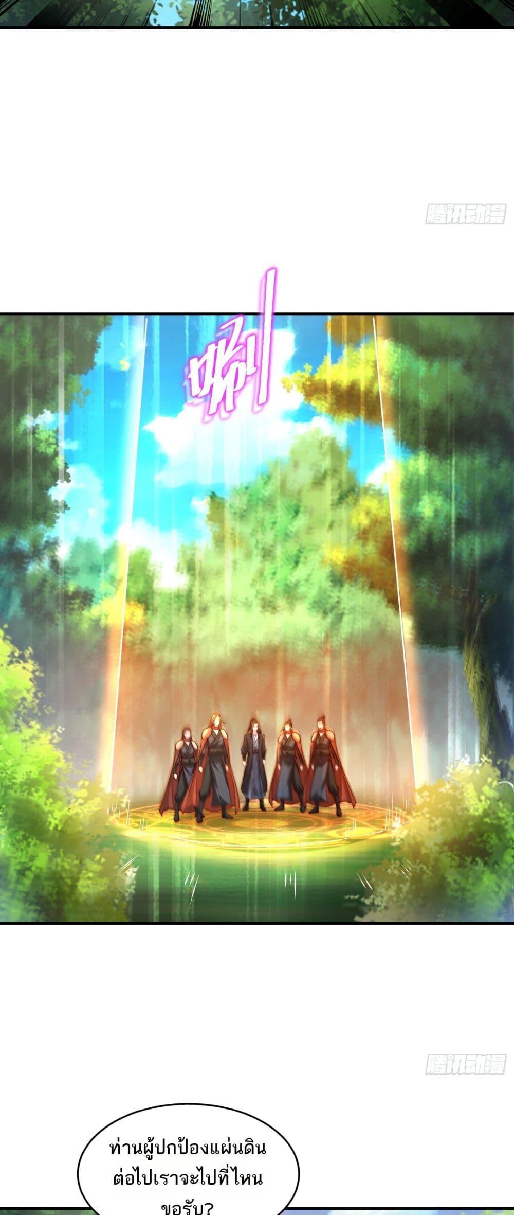 Manga-lc-com อ่านมังงะ อ่านการ์ตูน ออนไลน์ ฟรี Chaotic Sword God (Remake) ตอนที่ 1 2 3 4 5 6 7 8 9 10 11 12 13 14 ฟรี ไม่มีโฆษณา Manga-lc - อ่าน มังงะ อ่าน การ์ตูน ออนไลน์ อ่านมังงะ ฟรี