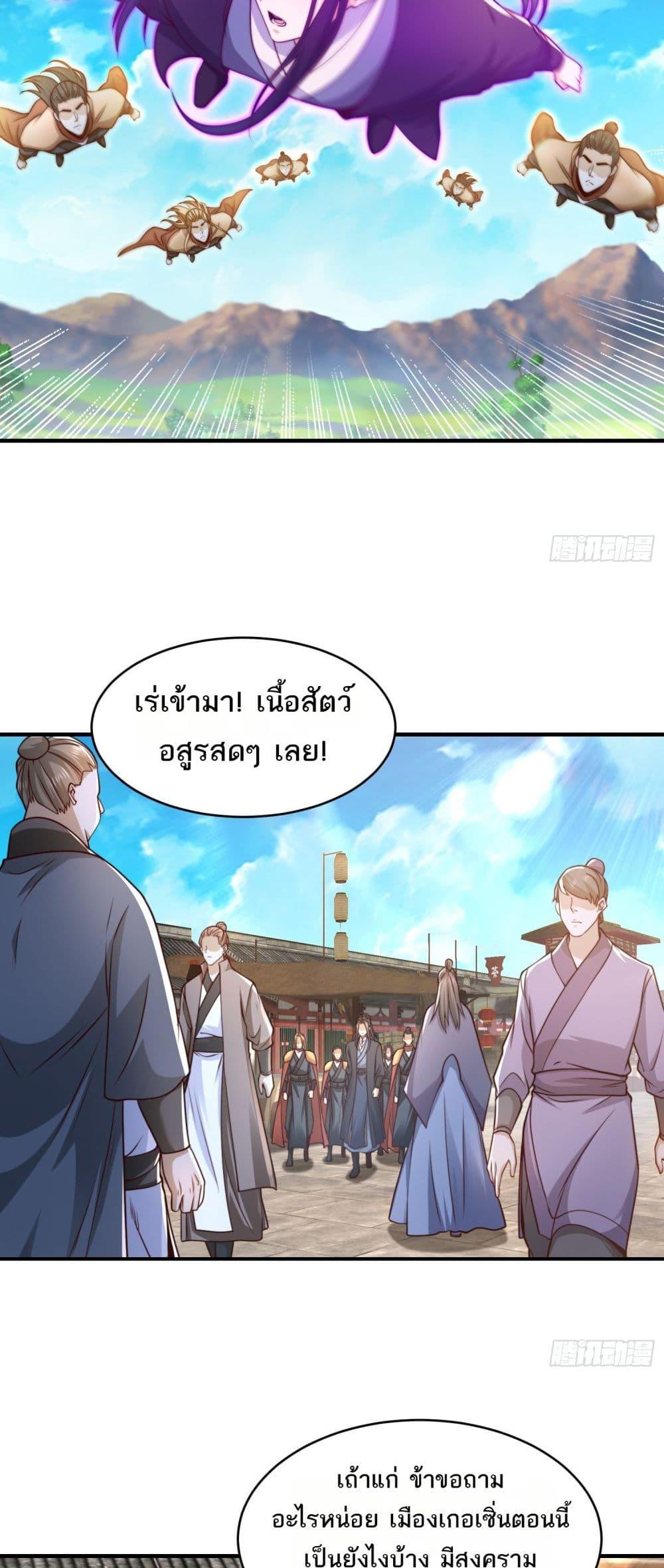 Manga-lc-com อ่านมังงะ อ่านการ์ตูน ออนไลน์ ฟรี Chaotic Sword God (Remake) ตอนที่ 1 2 3 4 5 6 7 8 9 10 11 12 13 14 ฟรี ไม่มีโฆษณา Manga-lc - อ่าน มังงะ อ่าน การ์ตูน ออนไลน์ อ่านมังงะ ฟรี