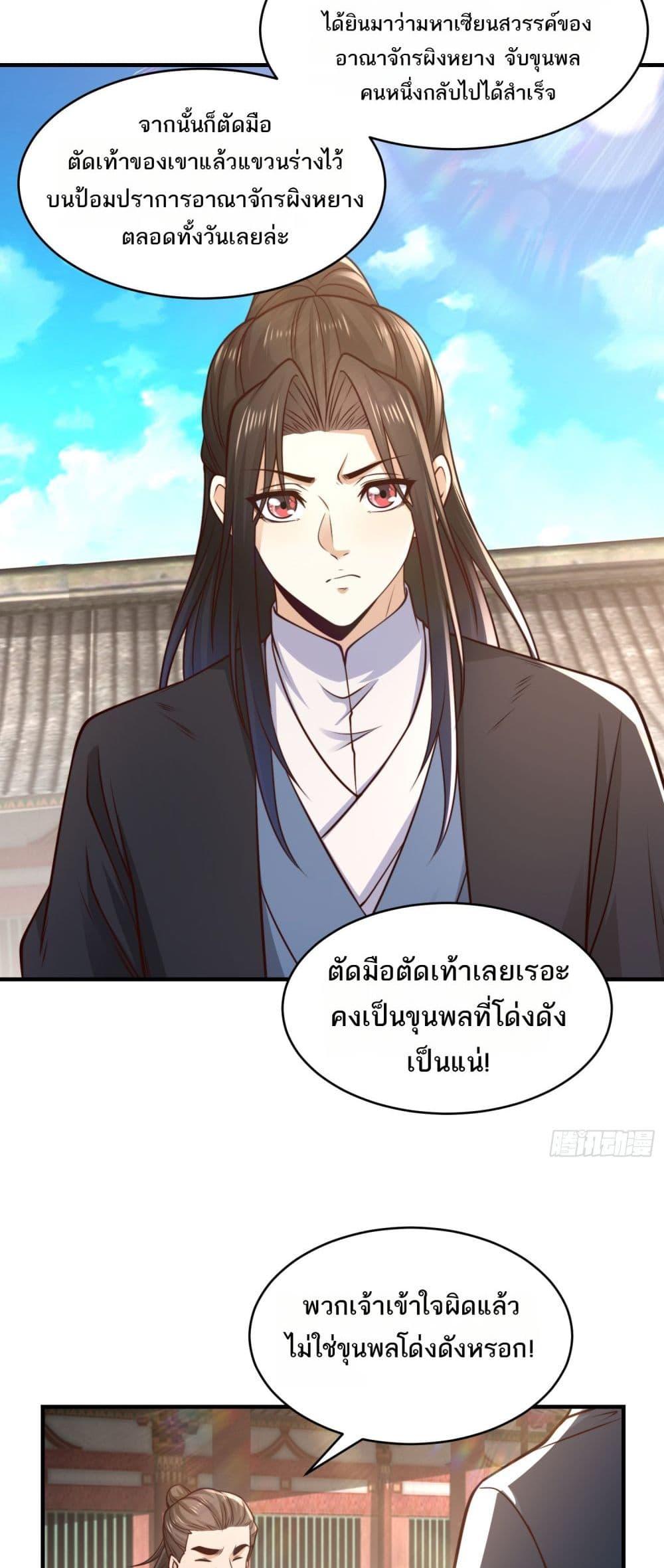 Manga-lc-com อ่านมังงะ อ่านการ์ตูน ออนไลน์ ฟรี Chaotic Sword God (Remake) ตอนที่ 1 2 3 4 5 6 7 8 9 10 11 12 13 14 ฟรี ไม่มีโฆษณา Manga-lc - อ่าน มังงะ อ่าน การ์ตูน ออนไลน์ อ่านมังงะ ฟรี