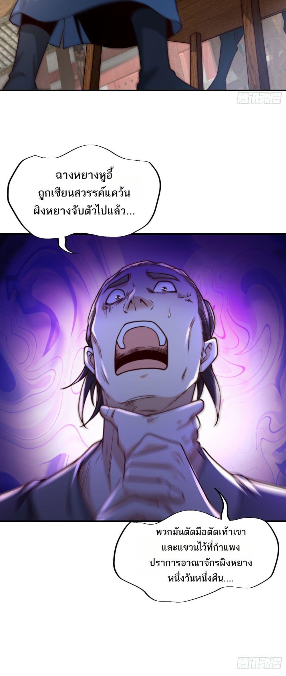 Manga-lc-com อ่านมังงะ อ่านการ์ตูน ออนไลน์ ฟรี Chaotic Sword God (Remake) ตอนที่ 1 2 3 4 5 6 7 8 9 10 11 12 13 14 ฟรี ไม่มีโฆษณา Manga-lc - อ่าน มังงะ อ่าน การ์ตูน ออนไลน์ อ่านมังงะ ฟรี