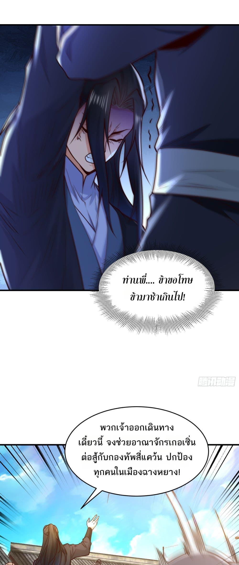 Manga-lc-com อ่านมังงะ อ่านการ์ตูน ออนไลน์ ฟรี Chaotic Sword God (Remake) ตอนที่ 1 2 3 4 5 6 7 8 9 10 11 12 13 14 ฟรี ไม่มีโฆษณา Manga-lc - อ่าน มังงะ อ่าน การ์ตูน ออนไลน์ อ่านมังงะ ฟรี