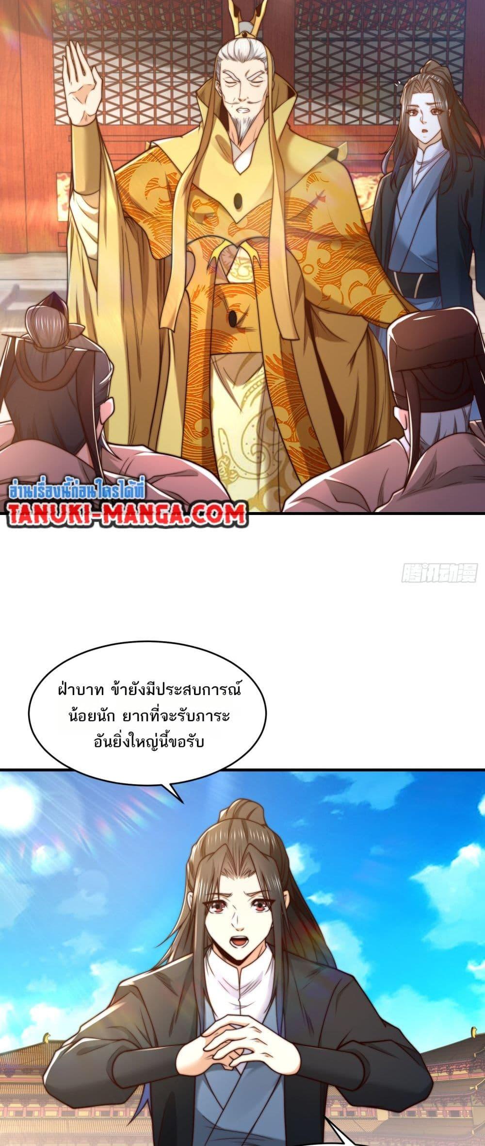 Manga-lc-com อ่านมังงะ อ่านการ์ตูน ออนไลน์ ฟรี Chaotic Sword God (Remake) ตอนที่ 1 2 3 4 5 6 7 8 9 10 11 12 13 14 ฟรี ไม่มีโฆษณา Manga-lc - อ่าน มังงะ อ่าน การ์ตูน ออนไลน์ อ่านมังงะ ฟรี