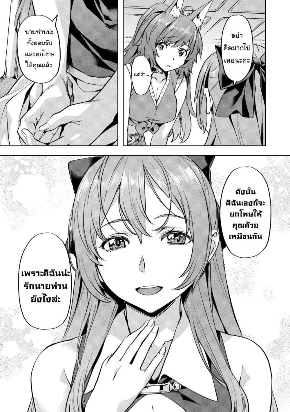 Manga-lc-com อ่านมังงะ อ่านการ์ตูน ออนไลน์ ฟรี Isekai de Slow Life wo (Ganbou) ตอนที่ 1 2 3 4 5 6 7 8 9 10 11 12 13 14 ฟรี ไม่มีโฆษณา Manga-lc - อ่าน มังงะ อ่าน การ์ตูน ออนไลน์ อ่านมังงะ ฟรี