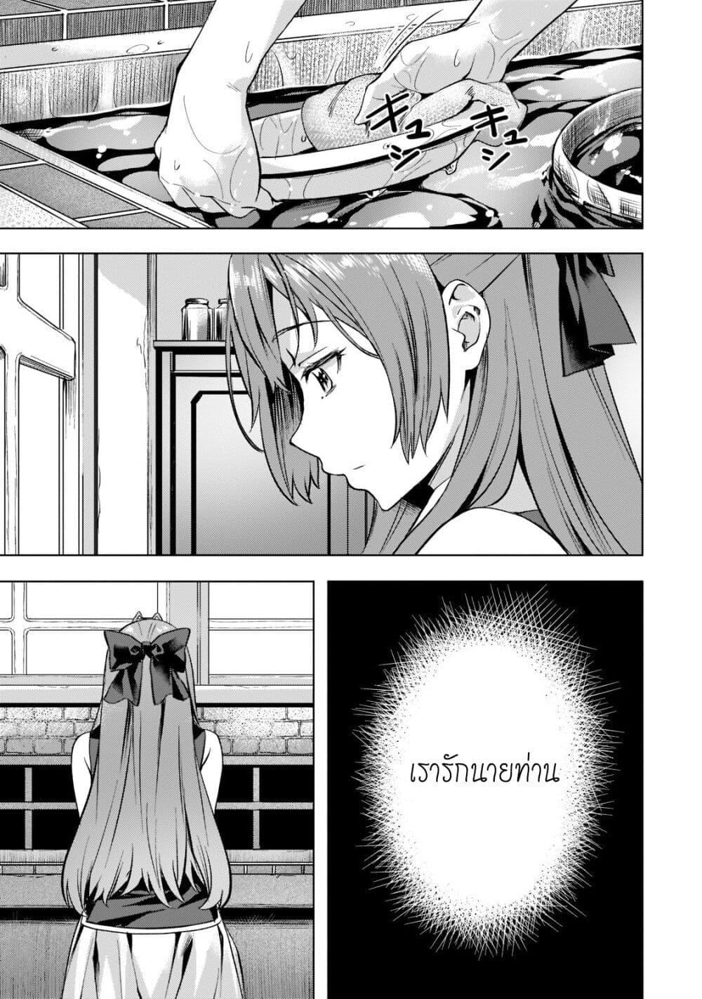 Manga-lc-com อ่านมังงะ อ่านการ์ตูน ออนไลน์ ฟรี Isekai de Slow Life wo (Ganbou) ตอนที่ 1 2 3 4 5 6 7 8 9 10 11 12 13 14 ฟรี ไม่มีโฆษณา Manga-lc - อ่าน มังงะ อ่าน การ์ตูน ออนไลน์ อ่านมังงะ ฟรี