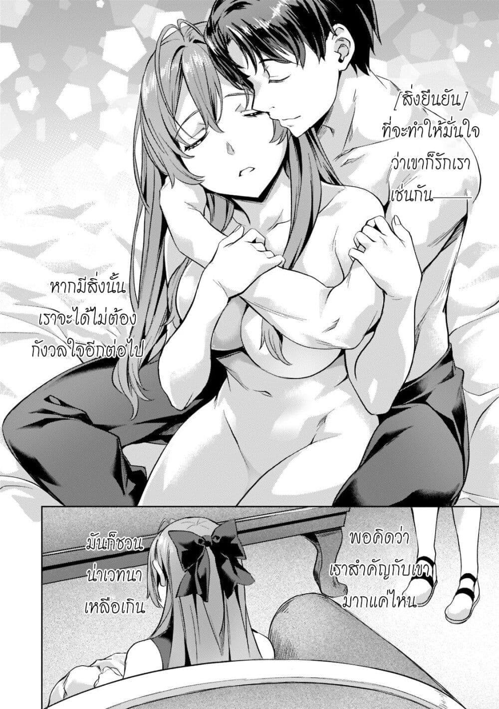 Manga-lc-com อ่านมังงะ อ่านการ์ตูน ออนไลน์ ฟรี Isekai de Slow Life wo (Ganbou) ตอนที่ 1 2 3 4 5 6 7 8 9 10 11 12 13 14 ฟรี ไม่มีโฆษณา Manga-lc - อ่าน มังงะ อ่าน การ์ตูน ออนไลน์ อ่านมังงะ ฟรี