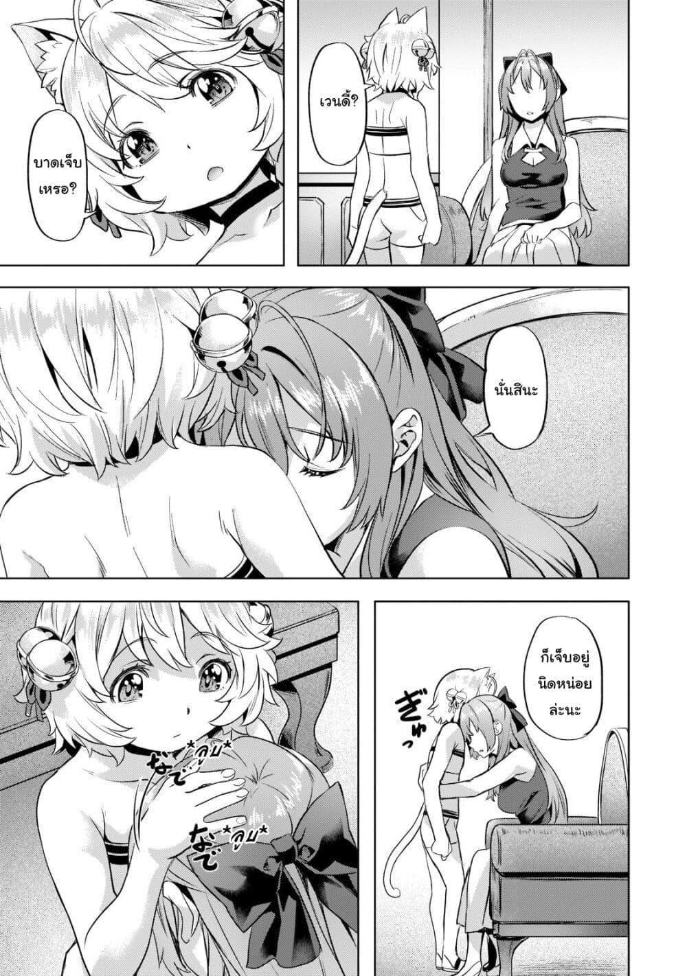 Manga-lc-com อ่านมังงะ อ่านการ์ตูน ออนไลน์ ฟรี Isekai de Slow Life wo (Ganbou) ตอนที่ 1 2 3 4 5 6 7 8 9 10 11 12 13 14 ฟรี ไม่มีโฆษณา Manga-lc - อ่าน มังงะ อ่าน การ์ตูน ออนไลน์ อ่านมังงะ ฟรี