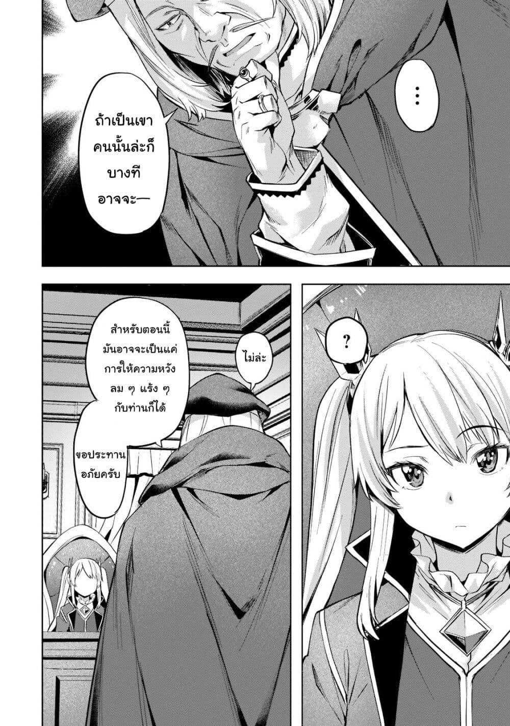 Manga-lc-com อ่านมังงะ อ่านการ์ตูน ออนไลน์ ฟรี Isekai de Slow Life wo (Ganbou) ตอนที่ 1 2 3 4 5 6 7 8 9 10 11 12 13 14 ฟรี ไม่มีโฆษณา Manga-lc - อ่าน มังงะ อ่าน การ์ตูน ออนไลน์ อ่านมังงะ ฟรี