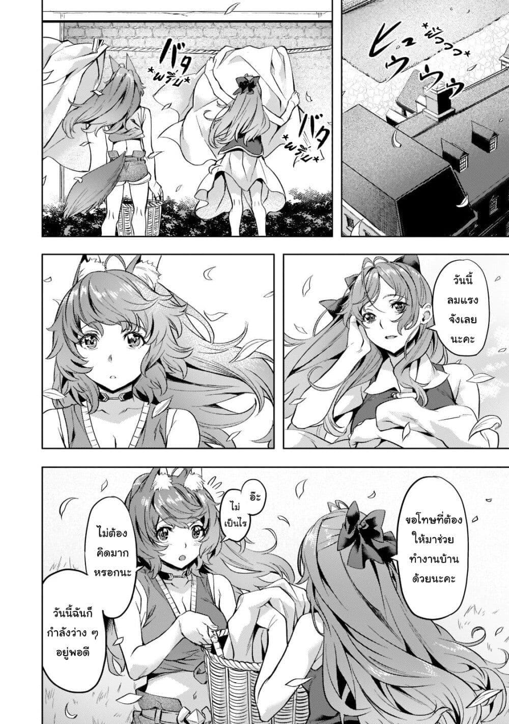 Manga-lc-com อ่านมังงะ อ่านการ์ตูน ออนไลน์ ฟรี Isekai de Slow Life wo (Ganbou) ตอนที่ 1 2 3 4 5 6 7 8 9 10 11 12 13 14 ฟรี ไม่มีโฆษณา Manga-lc - อ่าน มังงะ อ่าน การ์ตูน ออนไลน์ อ่านมังงะ ฟรี