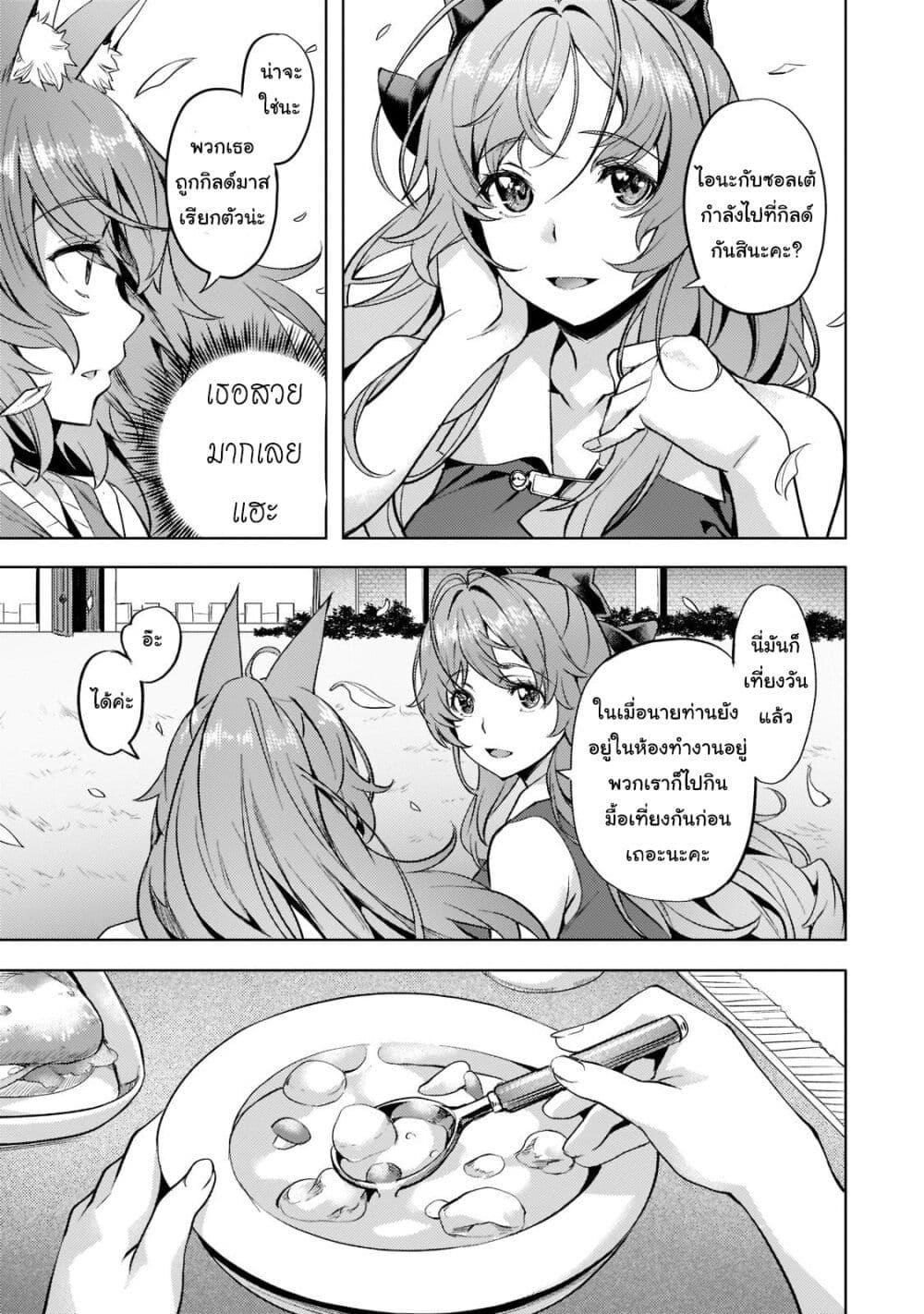 Manga-lc-com อ่านมังงะ อ่านการ์ตูน ออนไลน์ ฟรี Isekai de Slow Life wo (Ganbou) ตอนที่ 1 2 3 4 5 6 7 8 9 10 11 12 13 14 ฟรี ไม่มีโฆษณา Manga-lc - อ่าน มังงะ อ่าน การ์ตูน ออนไลน์ อ่านมังงะ ฟรี