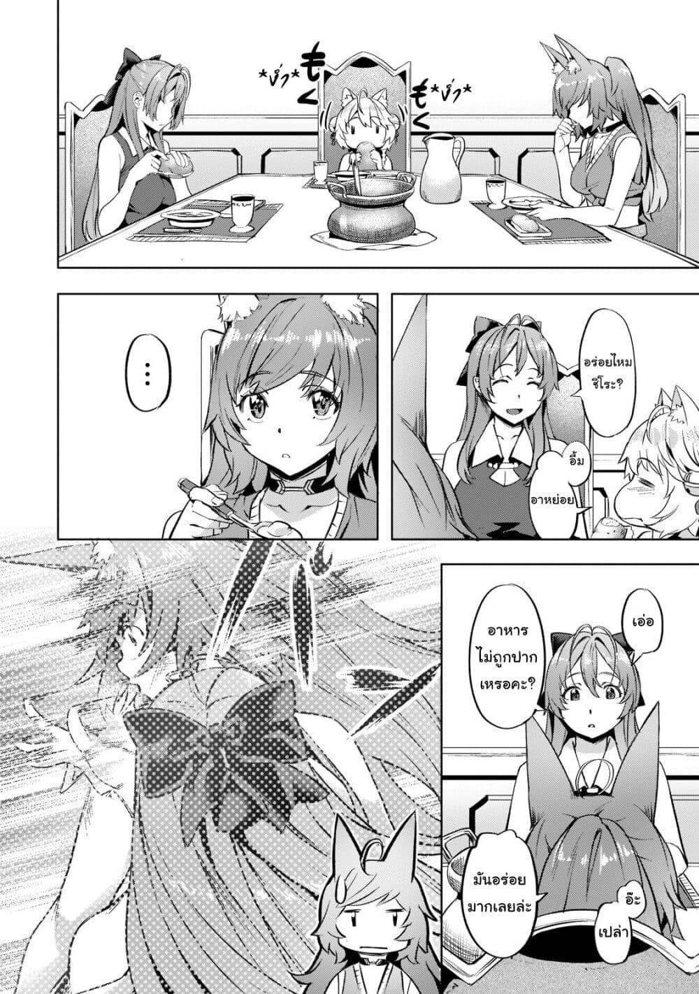 Manga-lc-com อ่านมังงะ อ่านการ์ตูน ออนไลน์ ฟรี Isekai de Slow Life wo (Ganbou) ตอนที่ 1 2 3 4 5 6 7 8 9 10 11 12 13 14 ฟรี ไม่มีโฆษณา Manga-lc - อ่าน มังงะ อ่าน การ์ตูน ออนไลน์ อ่านมังงะ ฟรี