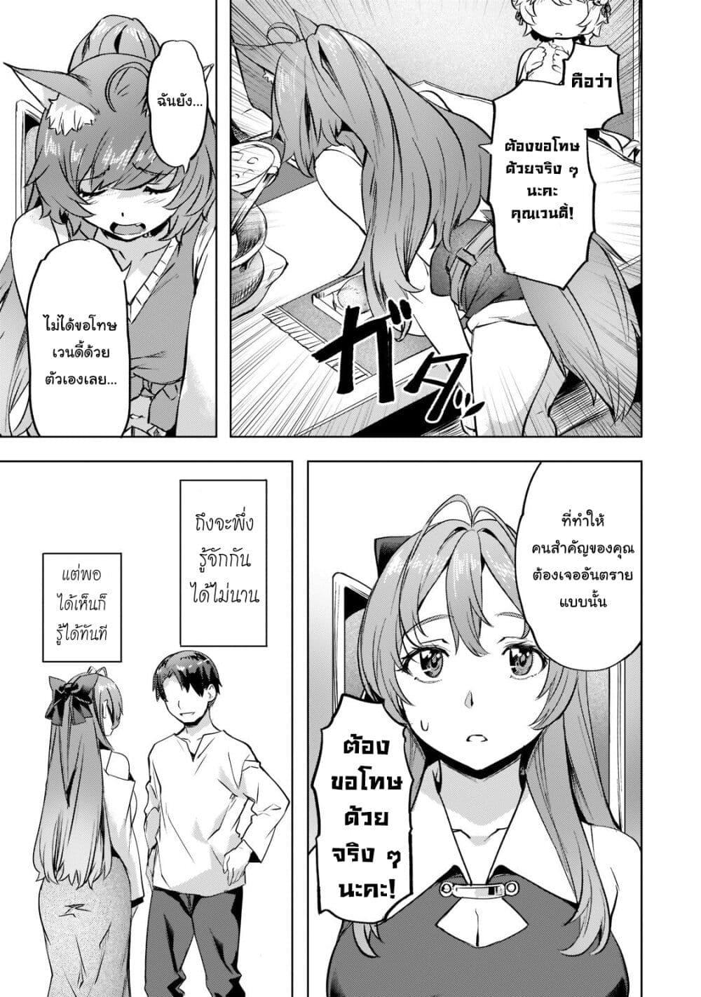 Manga-lc-com อ่านมังงะ อ่านการ์ตูน ออนไลน์ ฟรี Isekai de Slow Life wo (Ganbou) ตอนที่ 1 2 3 4 5 6 7 8 9 10 11 12 13 14 ฟรี ไม่มีโฆษณา Manga-lc - อ่าน มังงะ อ่าน การ์ตูน ออนไลน์ อ่านมังงะ ฟรี