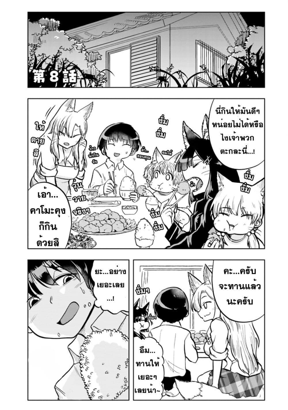 Manga-lc-com อ่านมังงะ อ่านการ์ตูน ออนไลน์ ฟรี Okitsune Gal Katabami-san ตอนที่ 1 2 3 4 5 6 7 8 9 10 11 12 13 14 ฟรี ไม่มีโฆษณา Manga-lc - อ่าน มังงะ อ่าน การ์ตูน ออนไลน์ อ่านมังงะ ฟรี