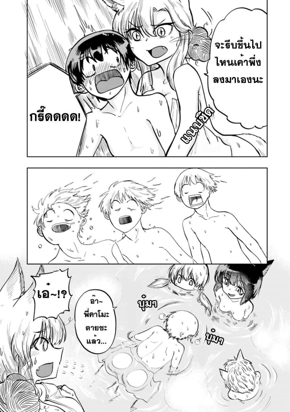 Manga-lc-com อ่านมังงะ อ่านการ์ตูน ออนไลน์ ฟรี Okitsune Gal Katabami-san ตอนที่ 1 2 3 4 5 6 7 8 9 10 11 12 13 14 ฟรี ไม่มีโฆษณา Manga-lc - อ่าน มังงะ อ่าน การ์ตูน ออนไลน์ อ่านมังงะ ฟรี