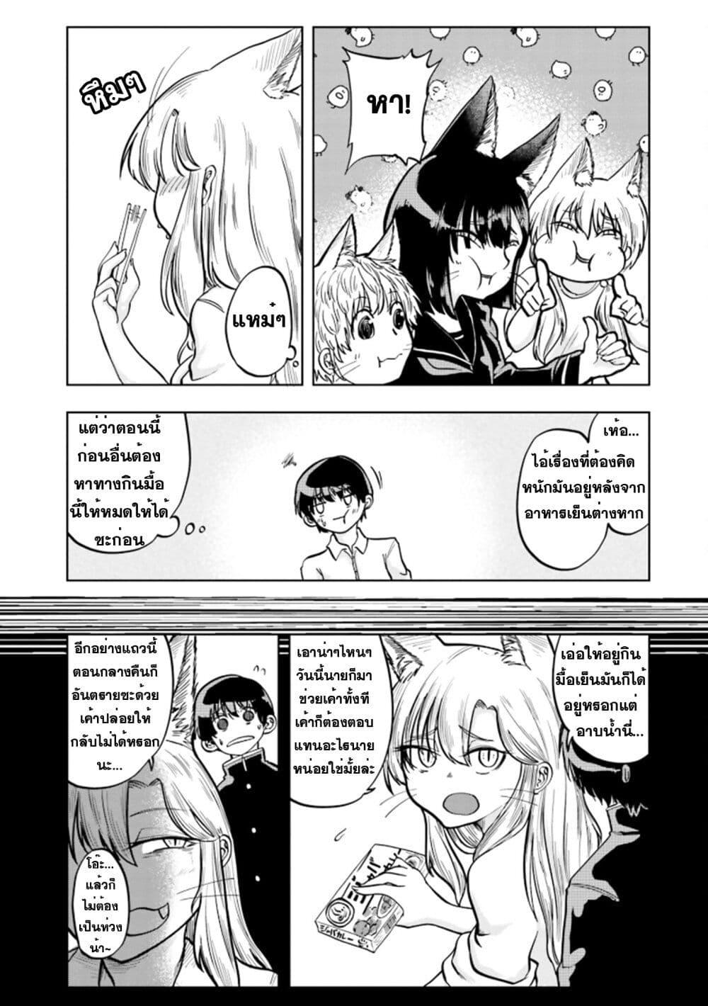 Manga-lc-com อ่านมังงะ อ่านการ์ตูน ออนไลน์ ฟรี Okitsune Gal Katabami-san ตอนที่ 1 2 3 4 5 6 7 8 9 10 11 12 13 14 ฟรี ไม่มีโฆษณา Manga-lc - อ่าน มังงะ อ่าน การ์ตูน ออนไลน์ อ่านมังงะ ฟรี