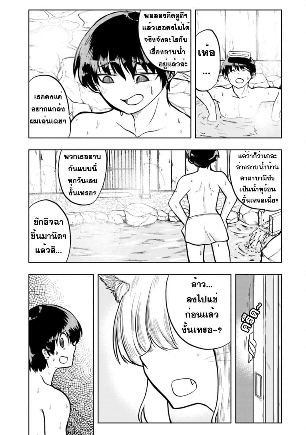 Manga-lc-com อ่านมังงะ อ่านการ์ตูน ออนไลน์ ฟรี Okitsune Gal Katabami-san ตอนที่ 1 2 3 4 5 6 7 8 9 10 11 12 13 14 ฟรี ไม่มีโฆษณา Manga-lc - อ่าน มังงะ อ่าน การ์ตูน ออนไลน์ อ่านมังงะ ฟรี