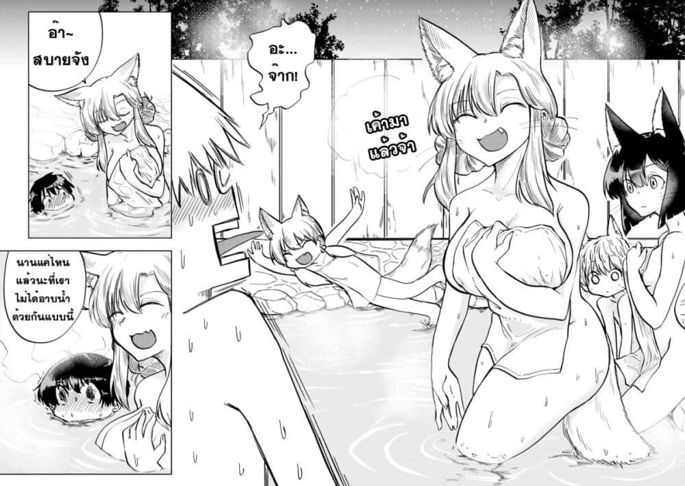 Manga-lc-com อ่านมังงะ อ่านการ์ตูน ออนไลน์ ฟรี Okitsune Gal Katabami-san ตอนที่ 1 2 3 4 5 6 7 8 9 10 11 12 13 14 ฟรี ไม่มีโฆษณา Manga-lc - อ่าน มังงะ อ่าน การ์ตูน ออนไลน์ อ่านมังงะ ฟรี