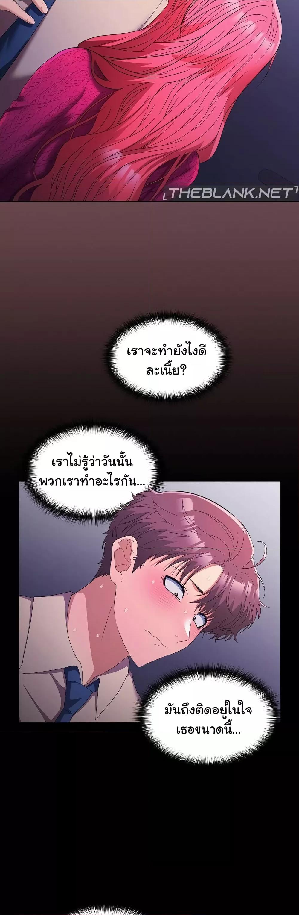 Doujin-Lc- อ่าน โดจิน มังฮวา เกาหลี ญี่ปุ่น จีน แปลไทย Not at Work ตอนที่ 1 2 3 4 5 6 7 8 9 10 11 12 13 14 ฟรี ไม่มีโฆษณา อ่าน โดจิน Manhwa เกาหลี ญี่ปุ่น จีน เรามีครบ คัดมาให้เน้นๆ โดจิน 18+ รับประกันความฟินโดย  Doujin Lc