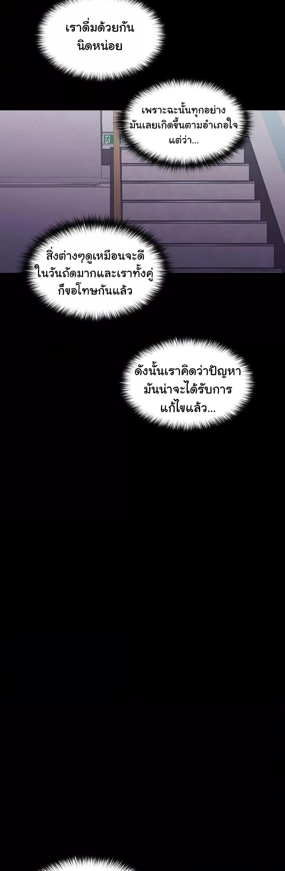 Doujin-Lc- อ่าน โดจิน มังฮวา เกาหลี ญี่ปุ่น จีน แปลไทย Not at Work ตอนที่ 1 2 3 4 5 6 7 8 9 10 11 12 13 14 ฟรี ไม่มีโฆษณา อ่าน โดจิน Manhwa เกาหลี ญี่ปุ่น จีน เรามีครบ คัดมาให้เน้นๆ โดจิน 18+ รับประกันความฟินโดย  Doujin Lc