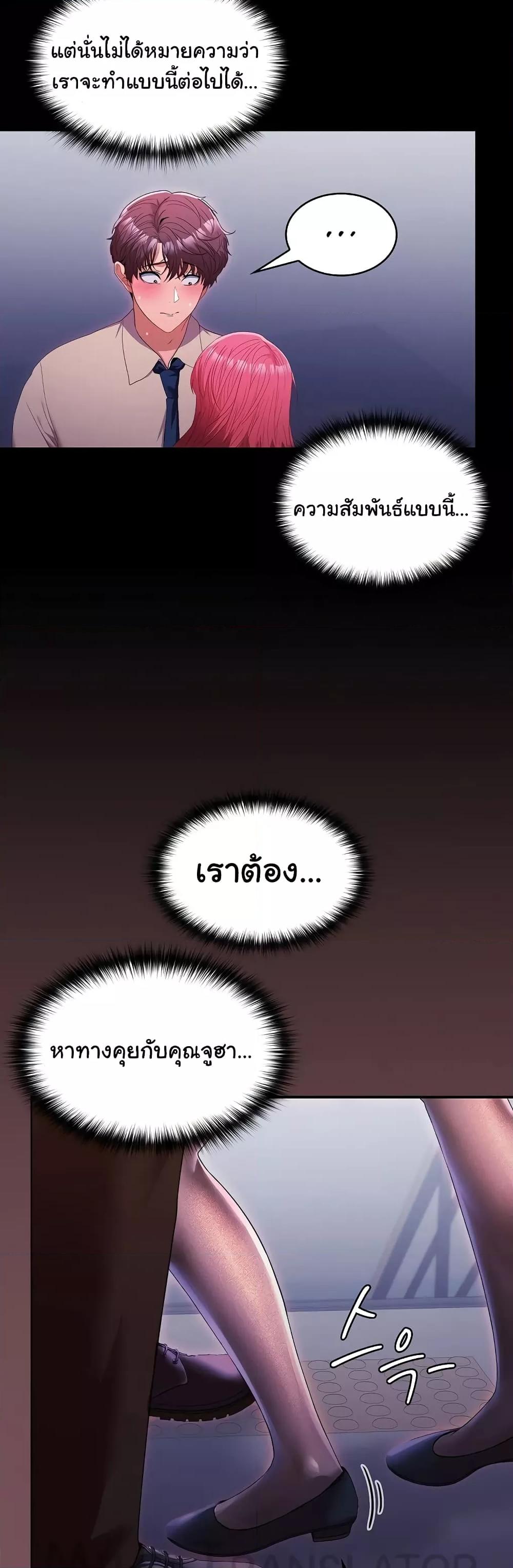 Doujin-Lc- อ่าน โดจิน มังฮวา เกาหลี ญี่ปุ่น จีน แปลไทย Not at Work ตอนที่ 1 2 3 4 5 6 7 8 9 10 11 12 13 14 ฟรี ไม่มีโฆษณา อ่าน โดจิน Manhwa เกาหลี ญี่ปุ่น จีน เรามีครบ คัดมาให้เน้นๆ โดจิน 18+ รับประกันความฟินโดย  Doujin Lc
