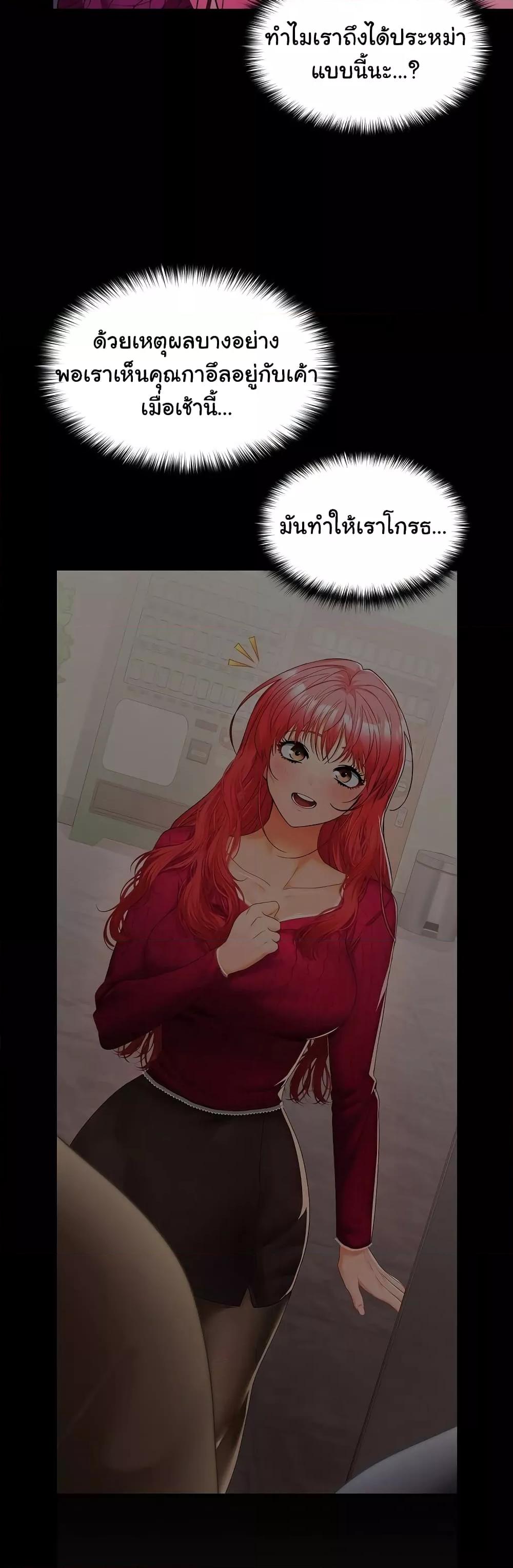 Doujin-Lc- อ่าน โดจิน มังฮวา เกาหลี ญี่ปุ่น จีน แปลไทย Not at Work ตอนที่ 1 2 3 4 5 6 7 8 9 10 11 12 13 14 ฟรี ไม่มีโฆษณา อ่าน โดจิน Manhwa เกาหลี ญี่ปุ่น จีน เรามีครบ คัดมาให้เน้นๆ โดจิน 18+ รับประกันความฟินโดย  Doujin Lc
