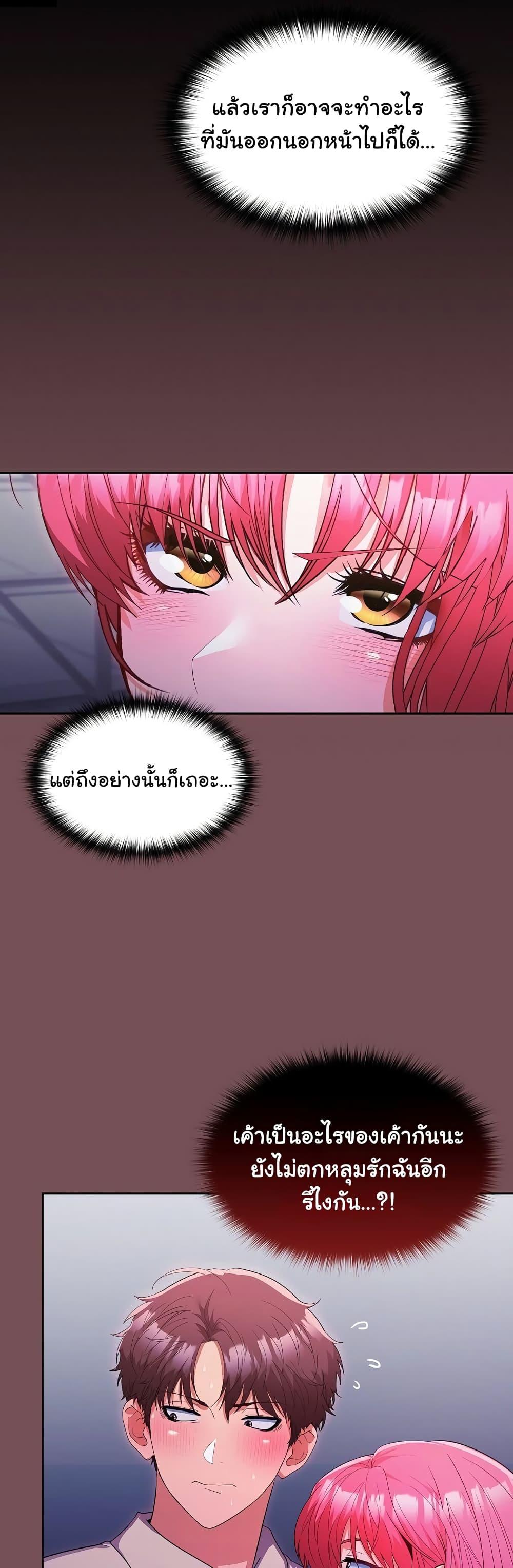 Doujin-Lc- อ่าน โดจิน มังฮวา เกาหลี ญี่ปุ่น จีน แปลไทย Not at Work ตอนที่ 1 2 3 4 5 6 7 8 9 10 11 12 13 14 ฟรี ไม่มีโฆษณา อ่าน โดจิน Manhwa เกาหลี ญี่ปุ่น จีน เรามีครบ คัดมาให้เน้นๆ โดจิน 18+ รับประกันความฟินโดย  Doujin Lc