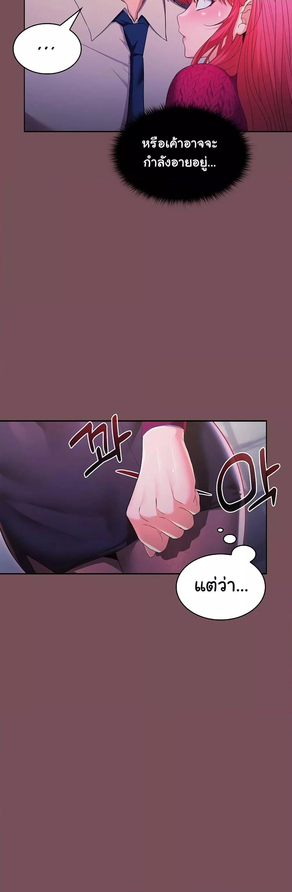 Doujin-Lc- อ่าน โดจิน มังฮวา เกาหลี ญี่ปุ่น จีน แปลไทย Not at Work ตอนที่ 1 2 3 4 5 6 7 8 9 10 11 12 13 14 ฟรี ไม่มีโฆษณา อ่าน โดจิน Manhwa เกาหลี ญี่ปุ่น จีน เรามีครบ คัดมาให้เน้นๆ โดจิน 18+ รับประกันความฟินโดย  Doujin Lc