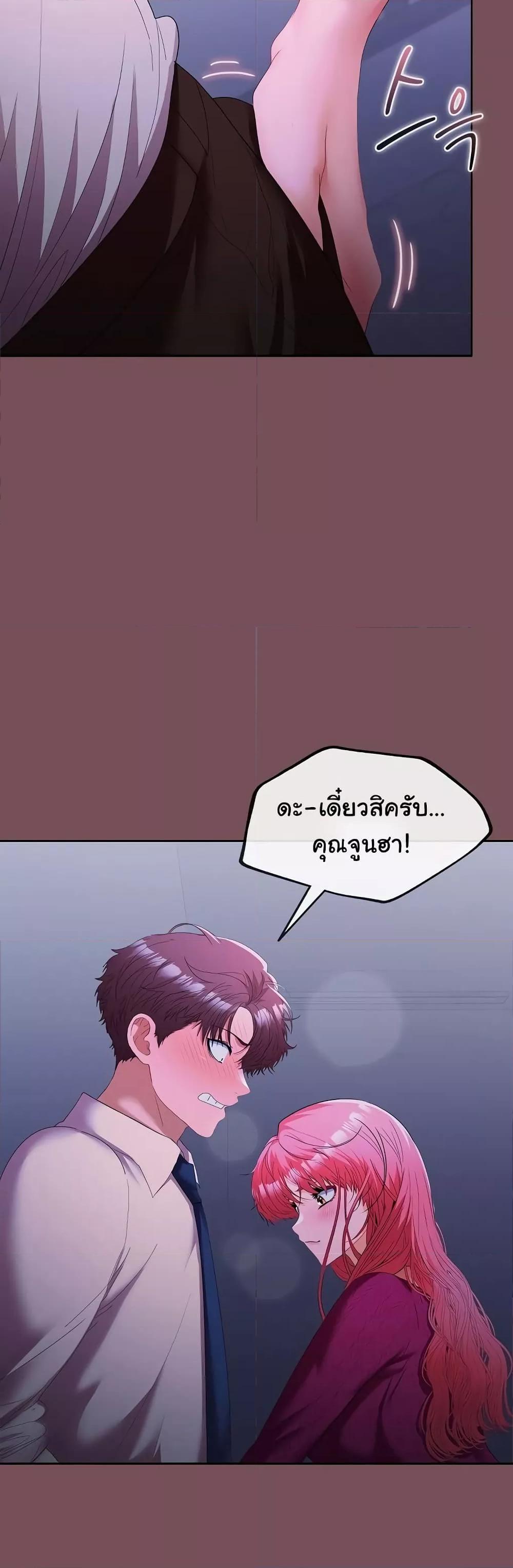 Doujin-Lc- อ่าน โดจิน มังฮวา เกาหลี ญี่ปุ่น จีน แปลไทย Not at Work ตอนที่ 1 2 3 4 5 6 7 8 9 10 11 12 13 14 ฟรี ไม่มีโฆษณา อ่าน โดจิน Manhwa เกาหลี ญี่ปุ่น จีน เรามีครบ คัดมาให้เน้นๆ โดจิน 18+ รับประกันความฟินโดย  Doujin Lc