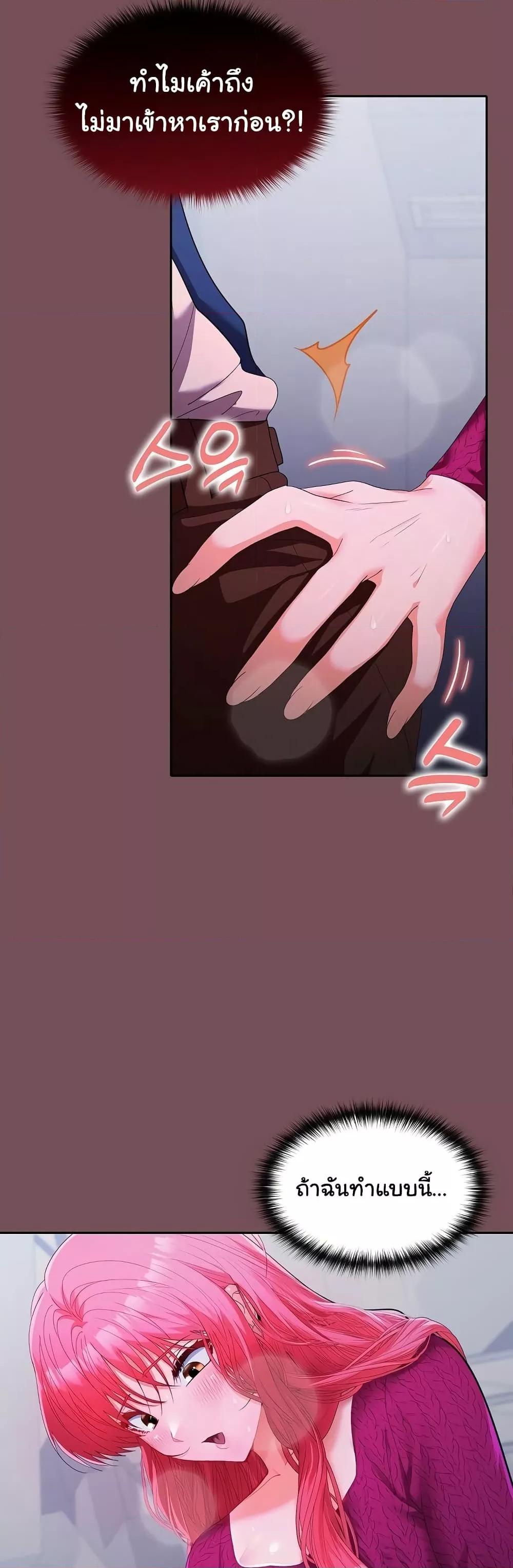 Doujin-Lc- อ่าน โดจิน มังฮวา เกาหลี ญี่ปุ่น จีน แปลไทย Not at Work ตอนที่ 1 2 3 4 5 6 7 8 9 10 11 12 13 14 ฟรี ไม่มีโฆษณา อ่าน โดจิน Manhwa เกาหลี ญี่ปุ่น จีน เรามีครบ คัดมาให้เน้นๆ โดจิน 18+ รับประกันความฟินโดย  Doujin Lc