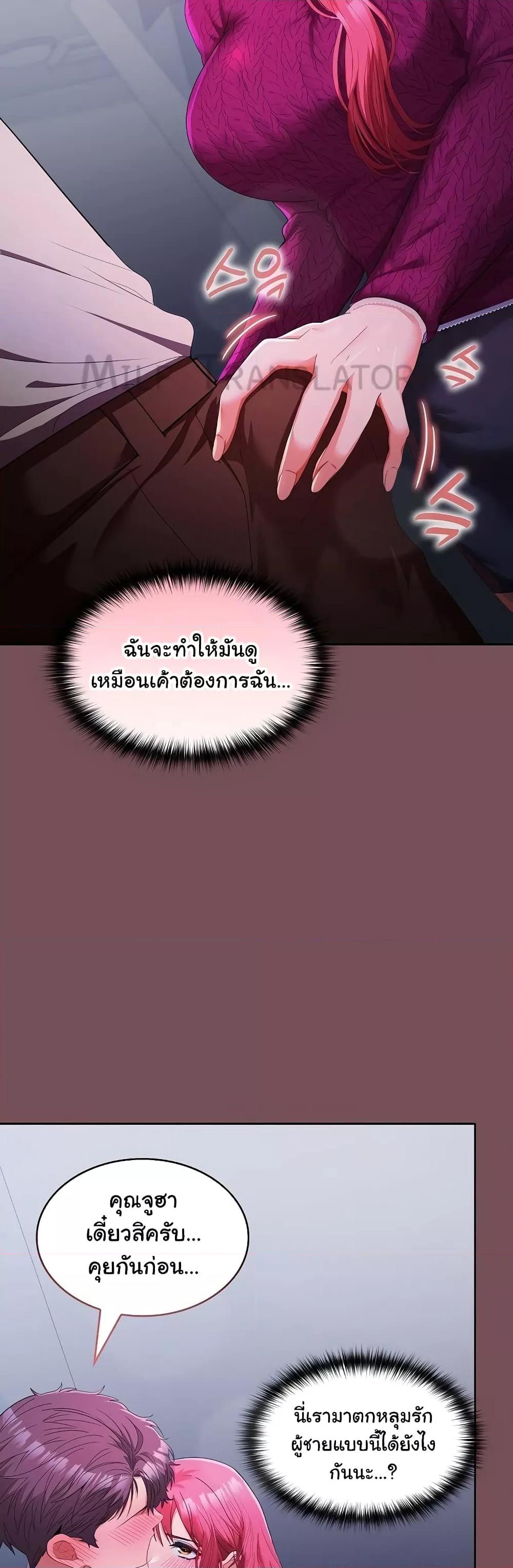Doujin-Lc- อ่าน โดจิน มังฮวา เกาหลี ญี่ปุ่น จีน แปลไทย Not at Work ตอนที่ 1 2 3 4 5 6 7 8 9 10 11 12 13 14 ฟรี ไม่มีโฆษณา อ่าน โดจิน Manhwa เกาหลี ญี่ปุ่น จีน เรามีครบ คัดมาให้เน้นๆ โดจิน 18+ รับประกันความฟินโดย  Doujin Lc