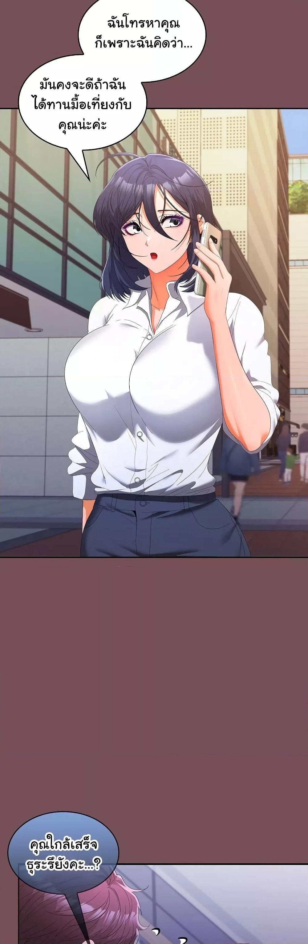 Doujin-Lc- อ่าน โดจิน มังฮวา เกาหลี ญี่ปุ่น จีน แปลไทย Not at Work ตอนที่ 1 2 3 4 5 6 7 8 9 10 11 12 13 14 ฟรี ไม่มีโฆษณา อ่าน โดจิน Manhwa เกาหลี ญี่ปุ่น จีน เรามีครบ คัดมาให้เน้นๆ โดจิน 18+ รับประกันความฟินโดย  Doujin Lc