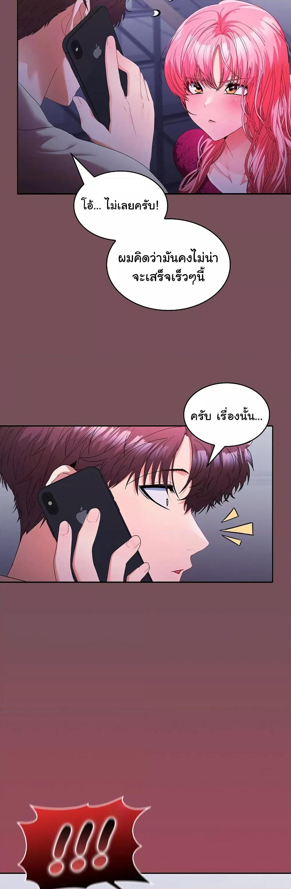 Doujin-Lc- อ่าน โดจิน มังฮวา เกาหลี ญี่ปุ่น จีน แปลไทย Not at Work ตอนที่ 1 2 3 4 5 6 7 8 9 10 11 12 13 14 ฟรี ไม่มีโฆษณา อ่าน โดจิน Manhwa เกาหลี ญี่ปุ่น จีน เรามีครบ คัดมาให้เน้นๆ โดจิน 18+ รับประกันความฟินโดย  Doujin Lc