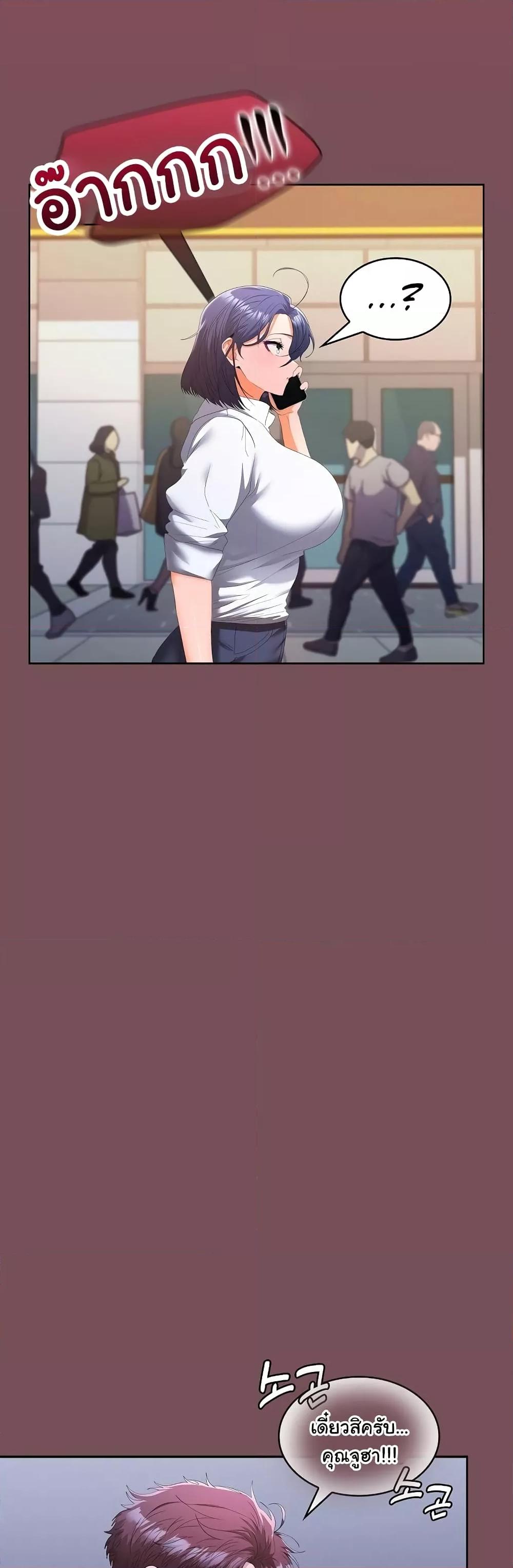 Doujin-Lc- อ่าน โดจิน มังฮวา เกาหลี ญี่ปุ่น จีน แปลไทย Not at Work ตอนที่ 1 2 3 4 5 6 7 8 9 10 11 12 13 14 ฟรี ไม่มีโฆษณา อ่าน โดจิน Manhwa เกาหลี ญี่ปุ่น จีน เรามีครบ คัดมาให้เน้นๆ โดจิน 18+ รับประกันความฟินโดย  Doujin Lc