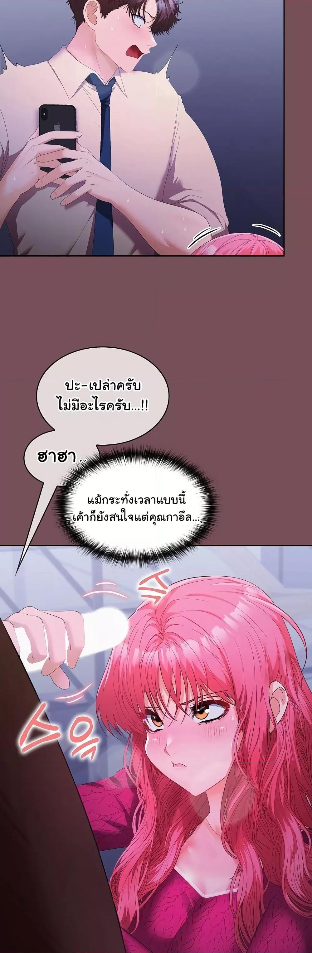 Doujin-Lc- อ่าน โดจิน มังฮวา เกาหลี ญี่ปุ่น จีน แปลไทย Not at Work ตอนที่ 1 2 3 4 5 6 7 8 9 10 11 12 13 14 ฟรี ไม่มีโฆษณา อ่าน โดจิน Manhwa เกาหลี ญี่ปุ่น จีน เรามีครบ คัดมาให้เน้นๆ โดจิน 18+ รับประกันความฟินโดย  Doujin Lc
