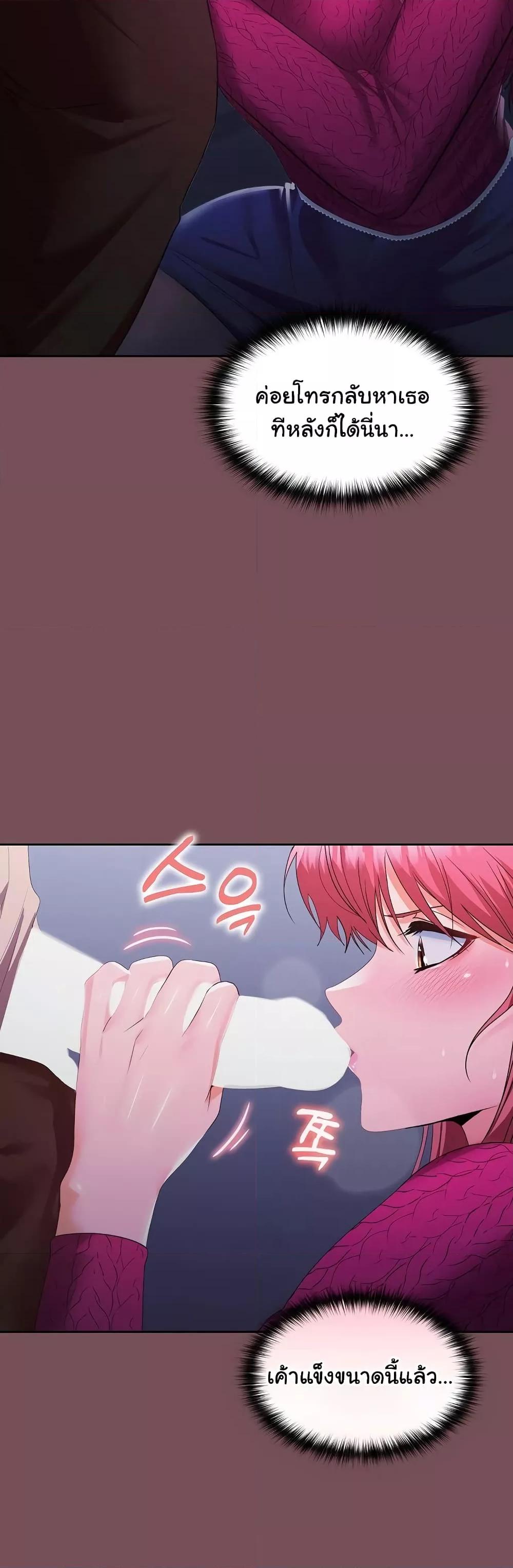 Doujin-Lc- อ่าน โดจิน มังฮวา เกาหลี ญี่ปุ่น จีน แปลไทย Not at Work ตอนที่ 1 2 3 4 5 6 7 8 9 10 11 12 13 14 ฟรี ไม่มีโฆษณา อ่าน โดจิน Manhwa เกาหลี ญี่ปุ่น จีน เรามีครบ คัดมาให้เน้นๆ โดจิน 18+ รับประกันความฟินโดย  Doujin Lc