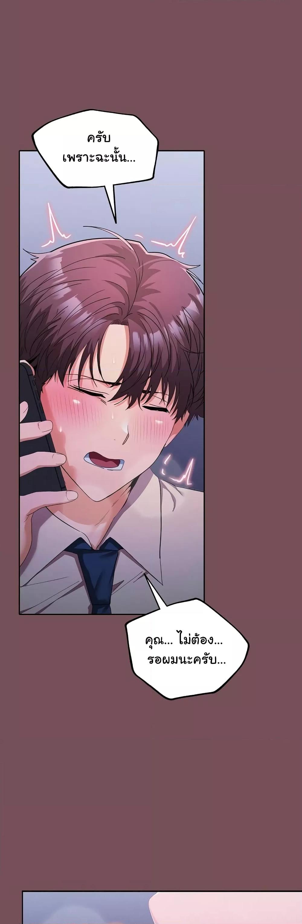Doujin-Lc- อ่าน โดจิน มังฮวา เกาหลี ญี่ปุ่น จีน แปลไทย Not at Work ตอนที่ 1 2 3 4 5 6 7 8 9 10 11 12 13 14 ฟรี ไม่มีโฆษณา อ่าน โดจิน Manhwa เกาหลี ญี่ปุ่น จีน เรามีครบ คัดมาให้เน้นๆ โดจิน 18+ รับประกันความฟินโดย  Doujin Lc